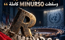حين سقطت «R»… فسقطت معها «MINURSO»