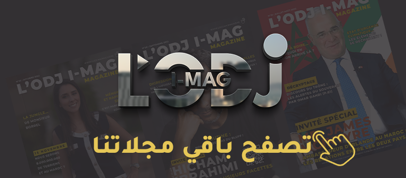 https://www.lodj.ma/magazine/